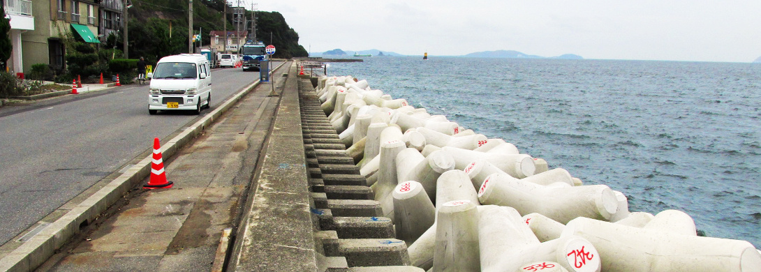 師崎海岸護岸